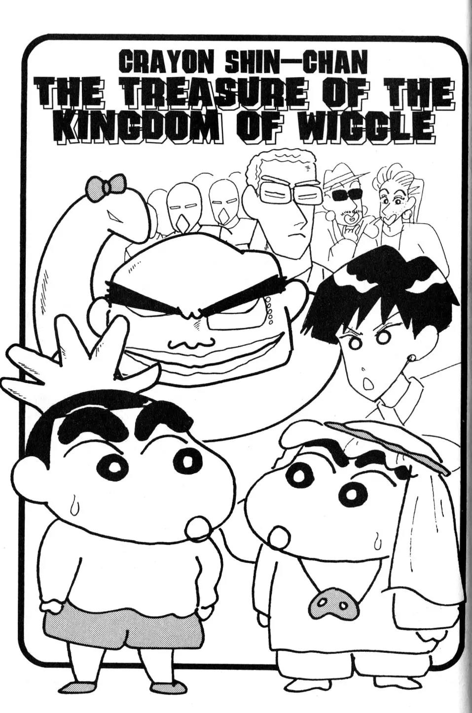 Crayon Shin-chan Chapter 8.3 page 1 - Vol.8 Chapter 3: The Treasure of the Kingdom of wiggle