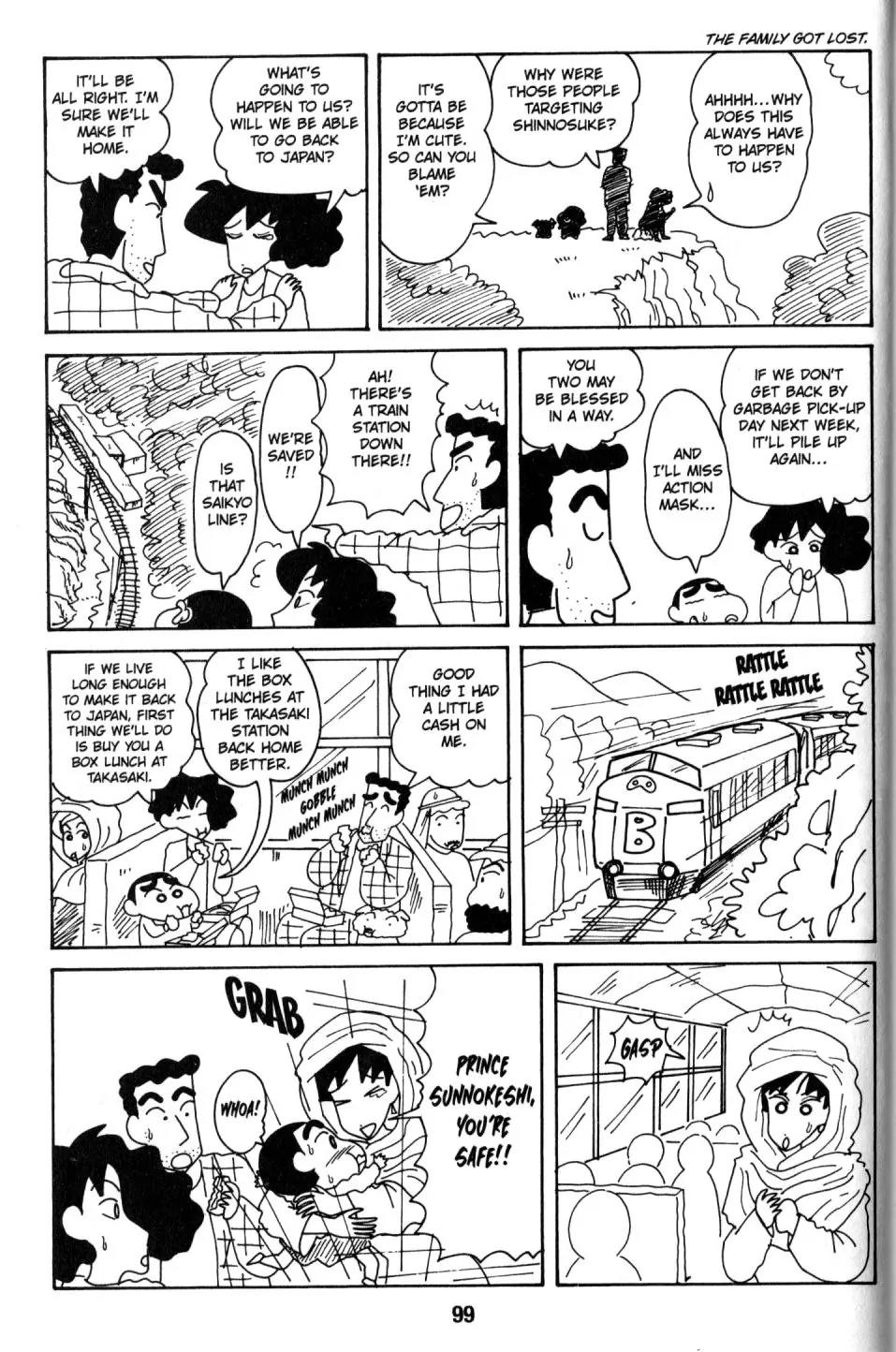 Crayon Shin-chan Chapter 8.3 page 11 - Vol.8 Chapter 3: The Treasure of the Kingdom of wiggle