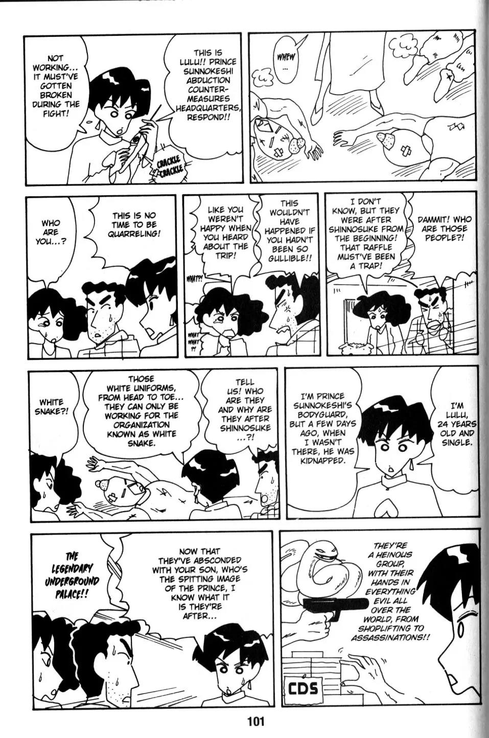 Crayon Shin-chan Chapter 8.3 page 13 - Vol.8 Chapter 3: The Treasure of the Kingdom of wiggle