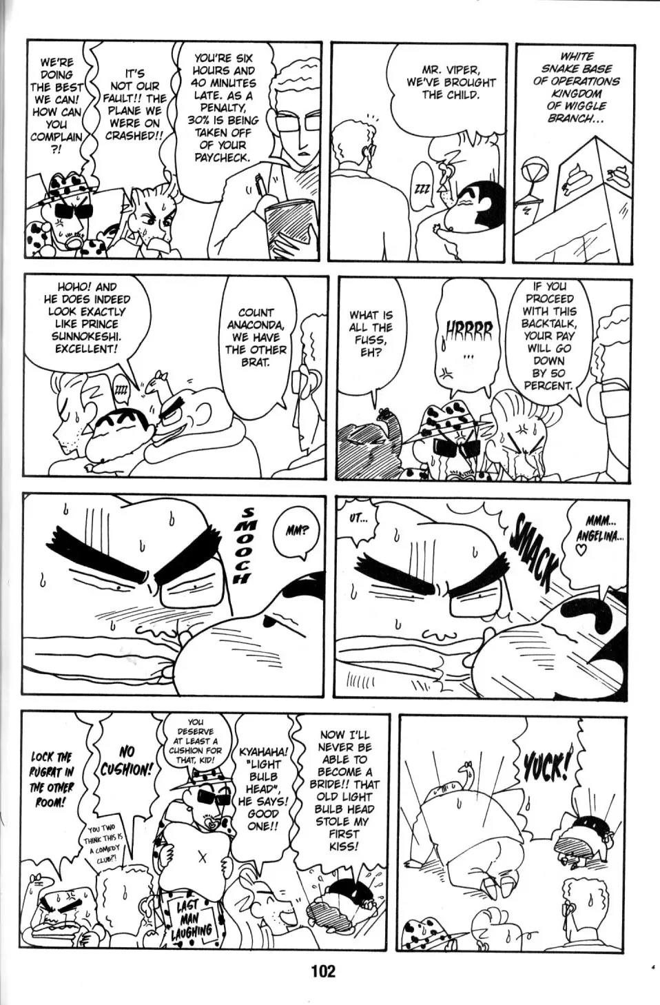 Crayon Shin-chan Chapter 8.3 page 14 - Vol.8 Chapter 3: The Treasure of the Kingdom of wiggle