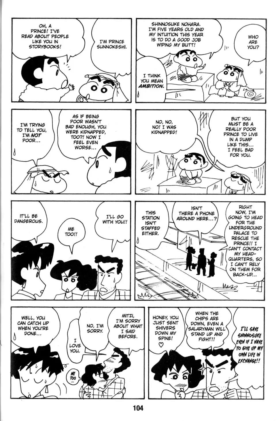 Crayon Shin-chan Chapter 8.3 page 16 - Vol.8 Chapter 3: The Treasure of the Kingdom of wiggle