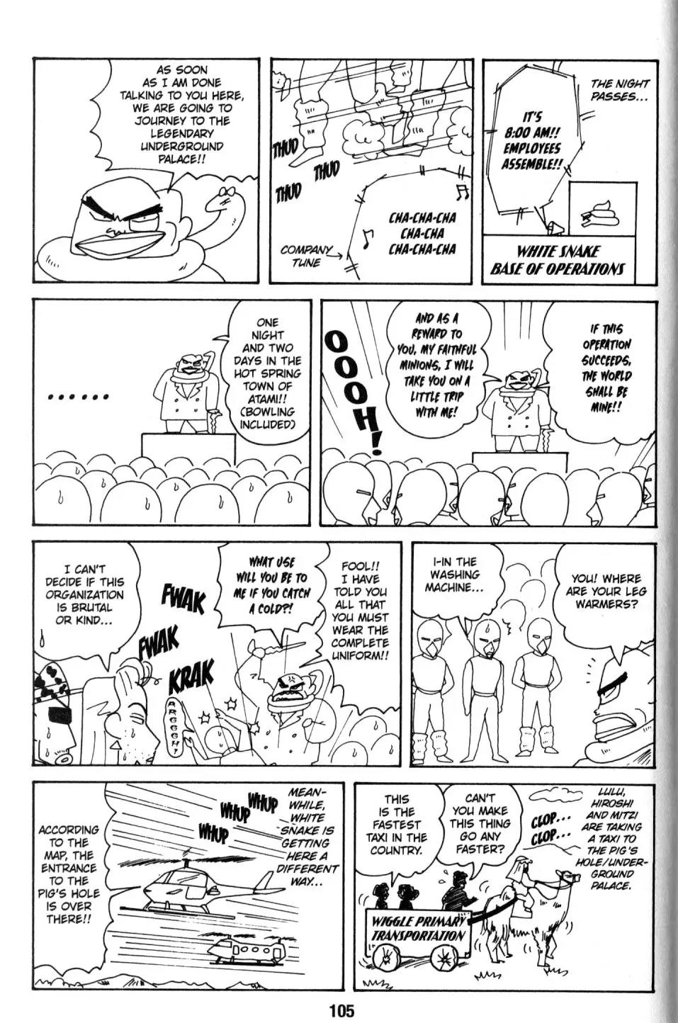 Crayon Shin-chan Chapter 8.3 page 17 - Vol.8 Chapter 3: The Treasure of the Kingdom of wiggle
