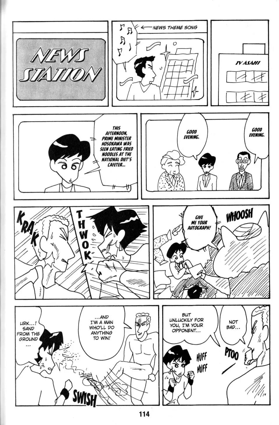 Crayon Shin-chan Chapter 8.3 page 26 - Vol.8 Chapter 3: The Treasure of the Kingdom of wiggle
