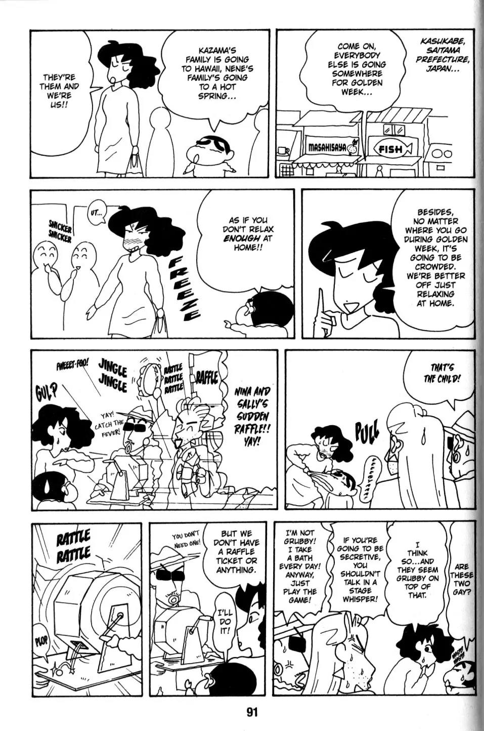 Crayon Shin-chan Chapter 8.3 page 3 - Vol.8 Chapter 3: The Treasure of the Kingdom of wiggle