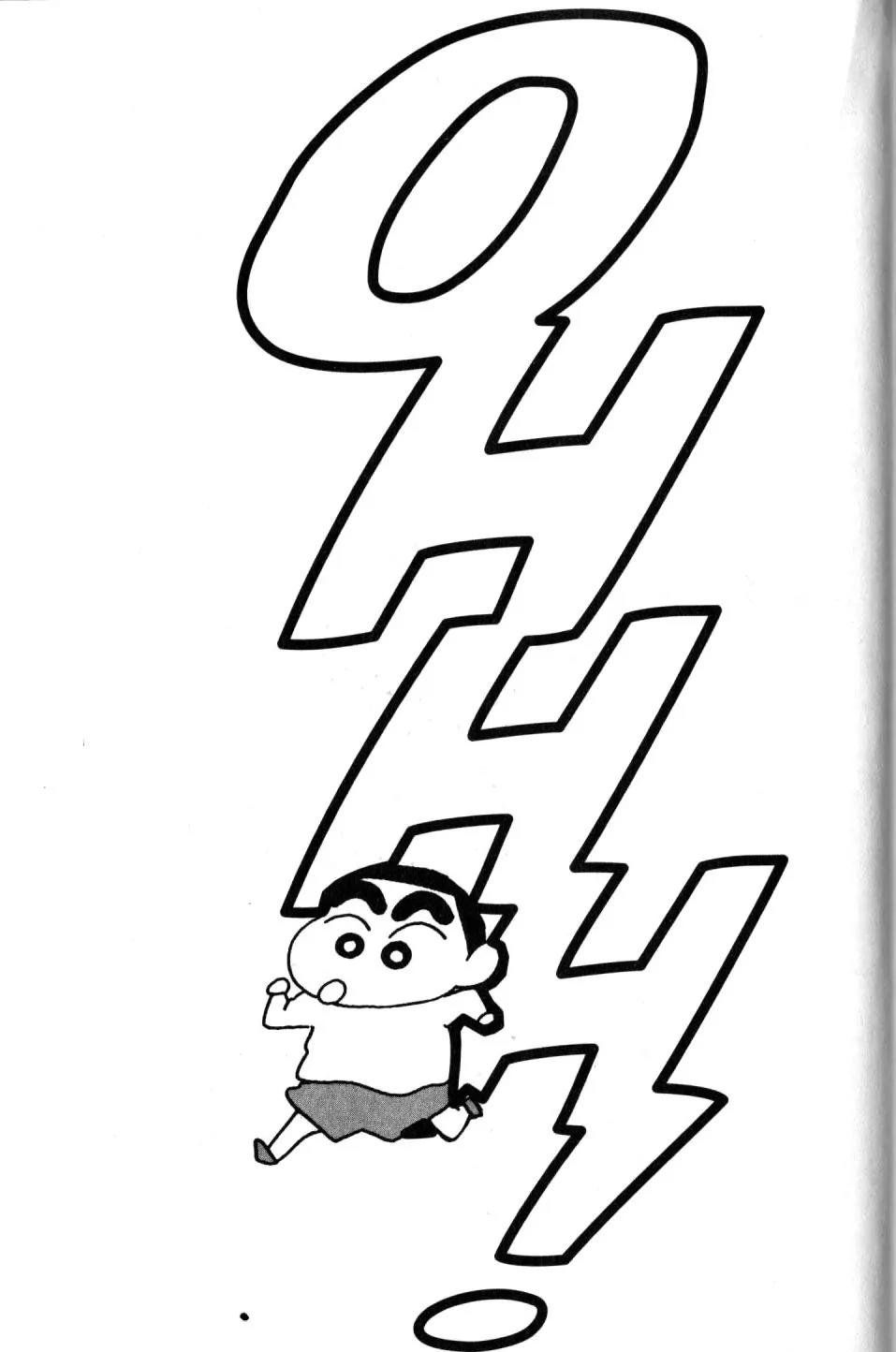 Crayon Shin-chan Chapter 8.3 page 31 - Vol.8 Chapter 3: The Treasure of the Kingdom of wiggle