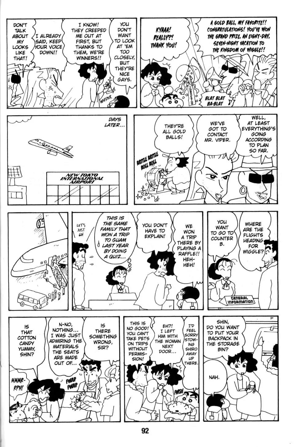 Crayon Shin-chan Chapter 8.3 page 4 - Vol.8 Chapter 3: The Treasure of the Kingdom of wiggle