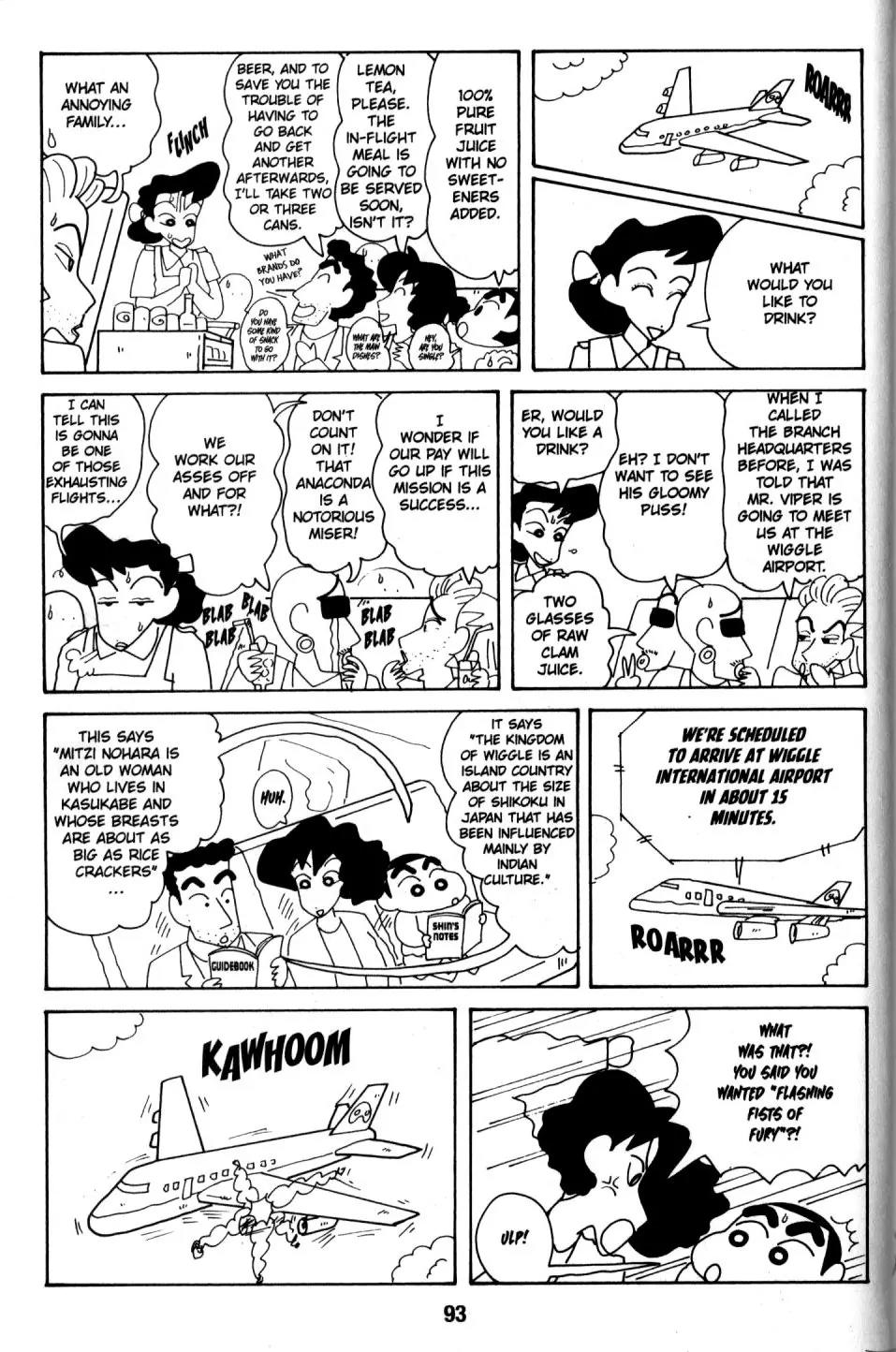 Crayon Shin-chan Chapter 8.3 page 5 - Vol.8 Chapter 3: The Treasure of the Kingdom of wiggle