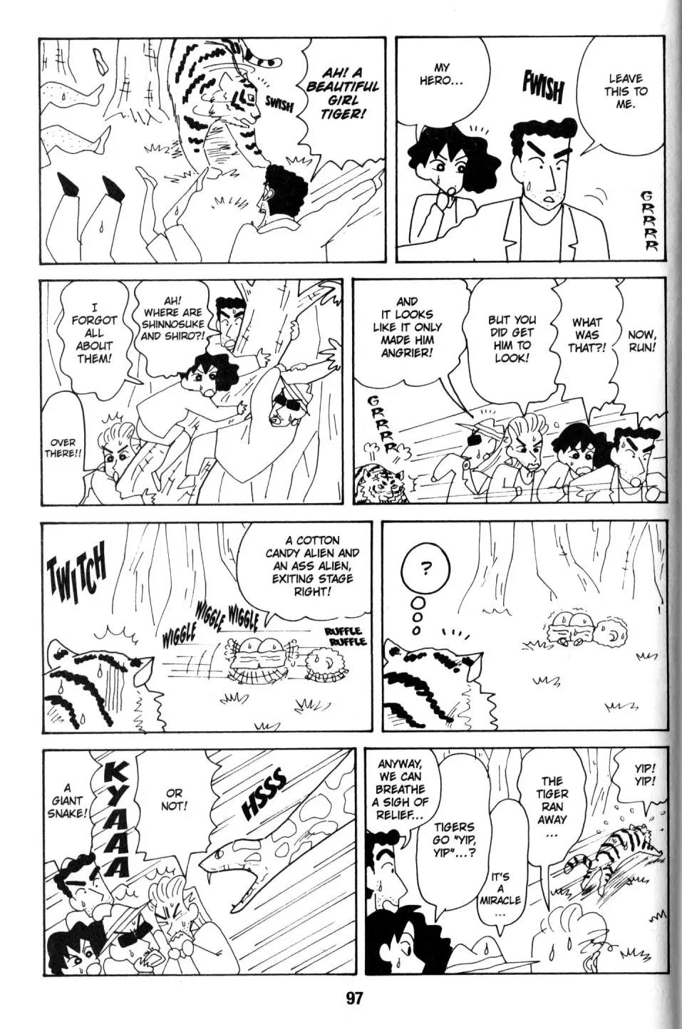 Crayon Shin-chan Chapter 8.3 page 9 - Vol.8 Chapter 3: The Treasure of the Kingdom of wiggle
