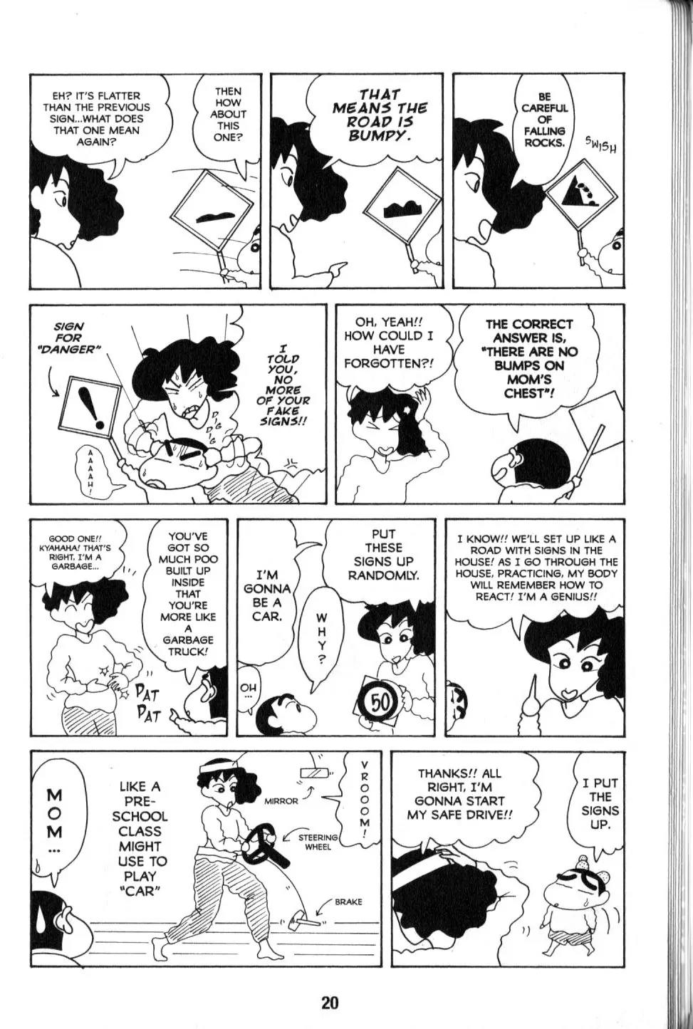 Crayon Shin-chan Chapter 9.1 page 12 - Vol.9 Chapter 1: Mom Finally of Her drider's License!