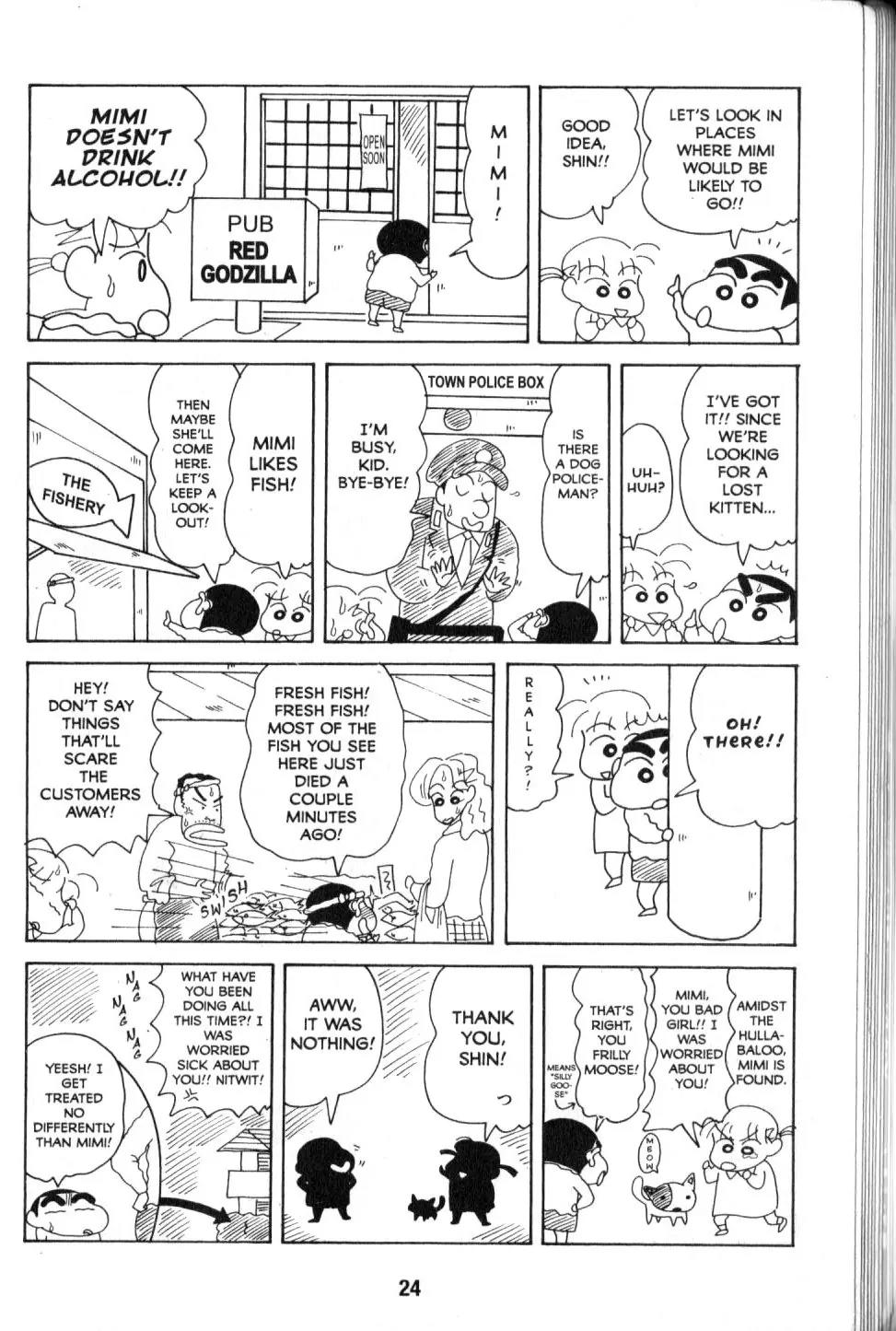 Crayon Shin-chan Chapter 9.1 page 16 - Vol.9 Chapter 1: Mom Finally of Her drider's License!