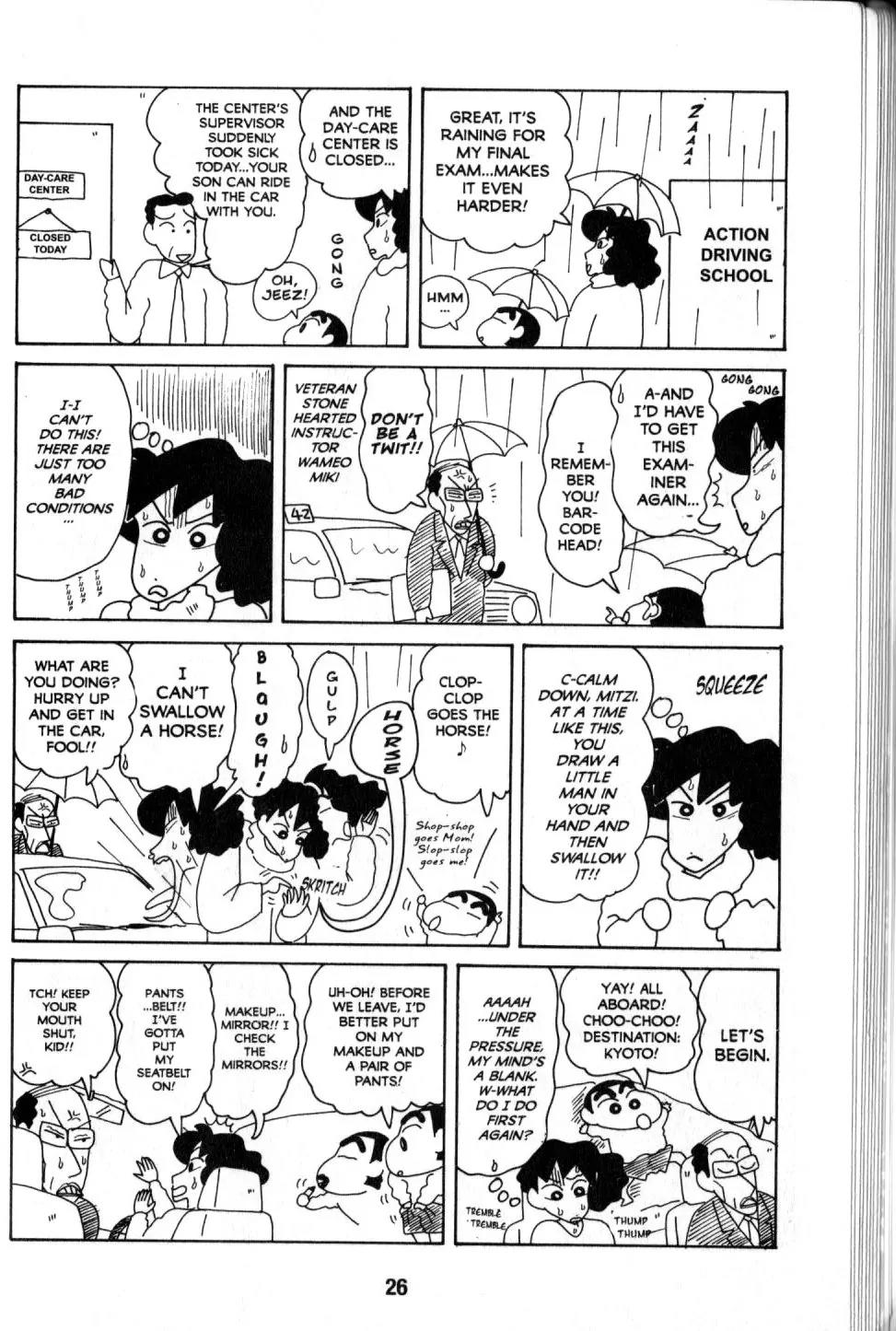 Crayon Shin-chan Chapter 9.1 page 18 - Vol.9 Chapter 1: Mom Finally of Her drider's License!