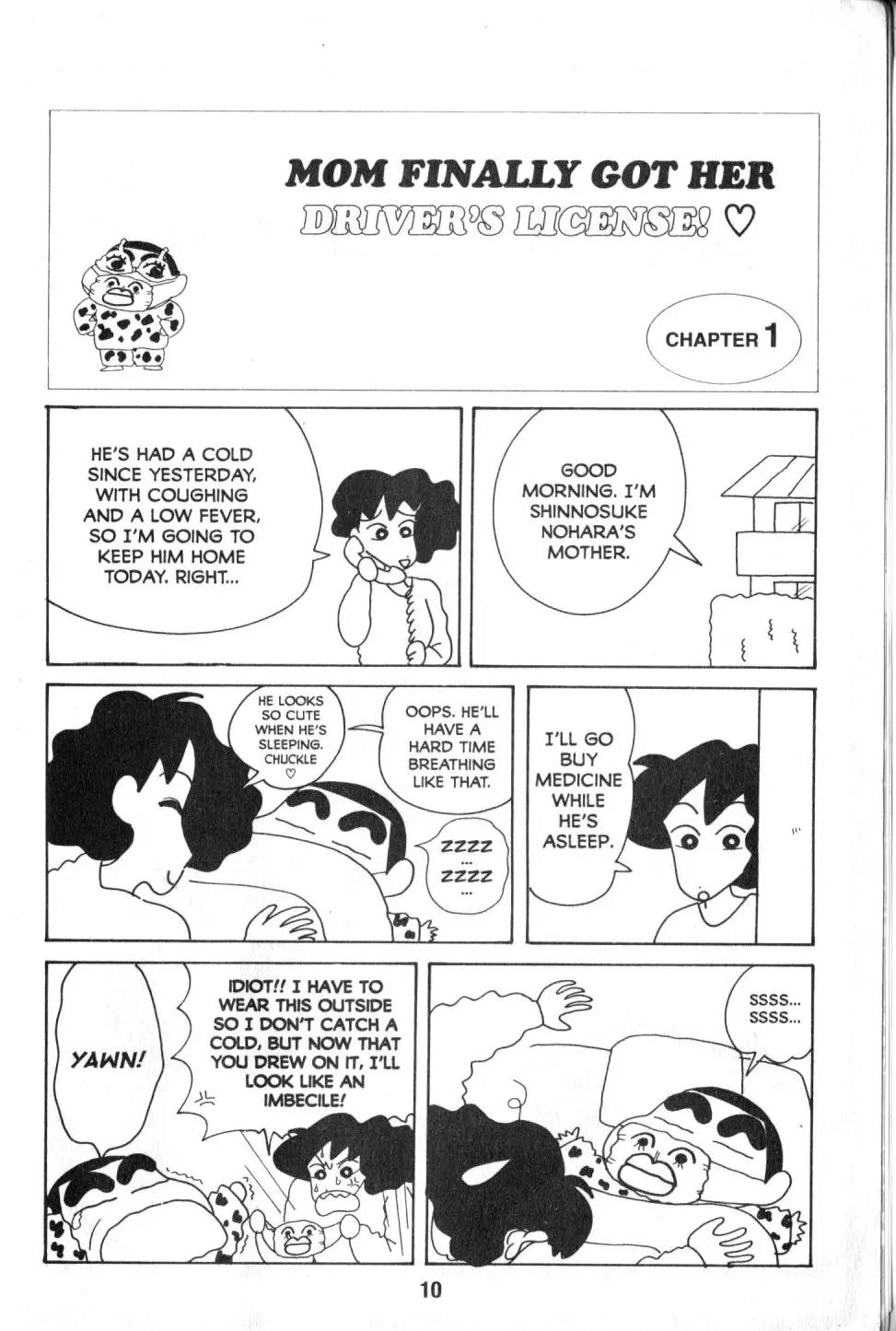 Crayon Shin-chan Chapter 9.1 page 2 - Vol.9 Chapter 1: Mom Finally of Her drider's License!