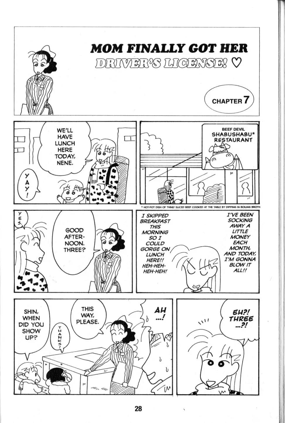 Crayon Shin-chan Chapter 9.1 page 20 - Vol.9 Chapter 1: Mom Finally of Her drider's License!