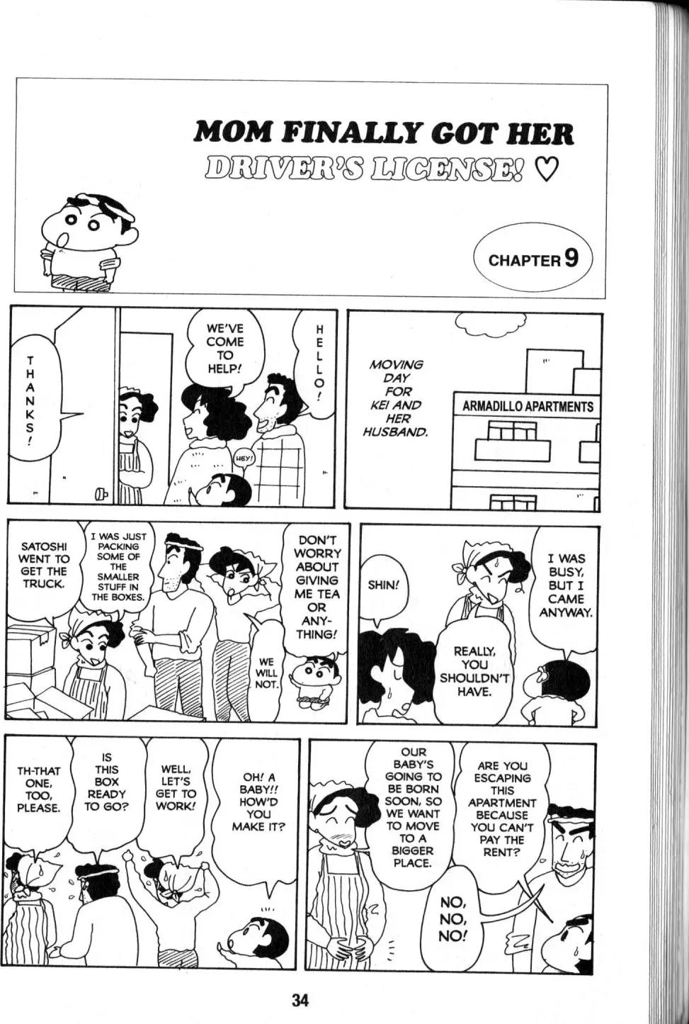Crayon Shin-chan Chapter 9.1 page 26 - Vol.9 Chapter 1: Mom Finally of Her drider's License!