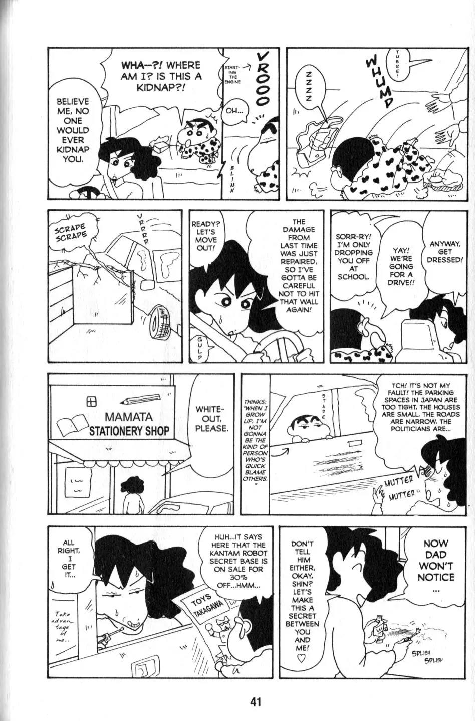 Crayon Shin-chan Chapter 9.1 page 33 - Vol.9 Chapter 1: Mom Finally of Her drider's License!