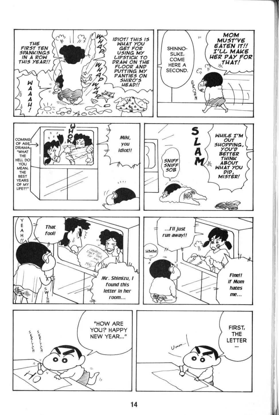 Crayon Shin-chan Chapter 9.1 page 6 - Vol.9 Chapter 1: Mom Finally of Her drider's License!