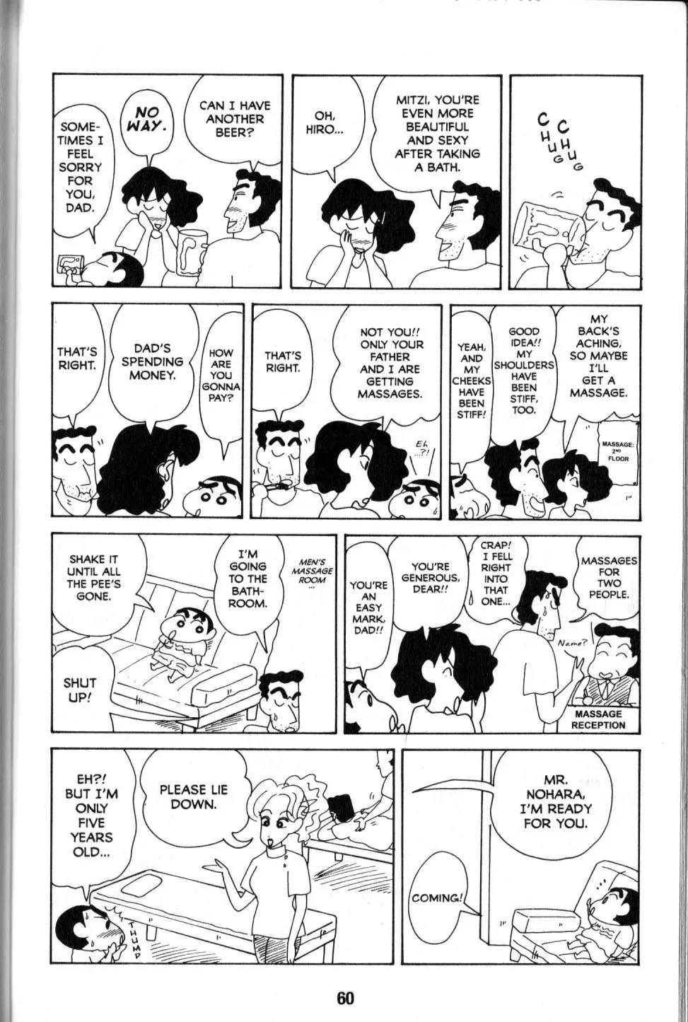 Crayon Shin-chan Chapter 9.2 page 12 - Vol.9 Chapter 2: The invincible Shin laughs inappropriately wahahahaha!