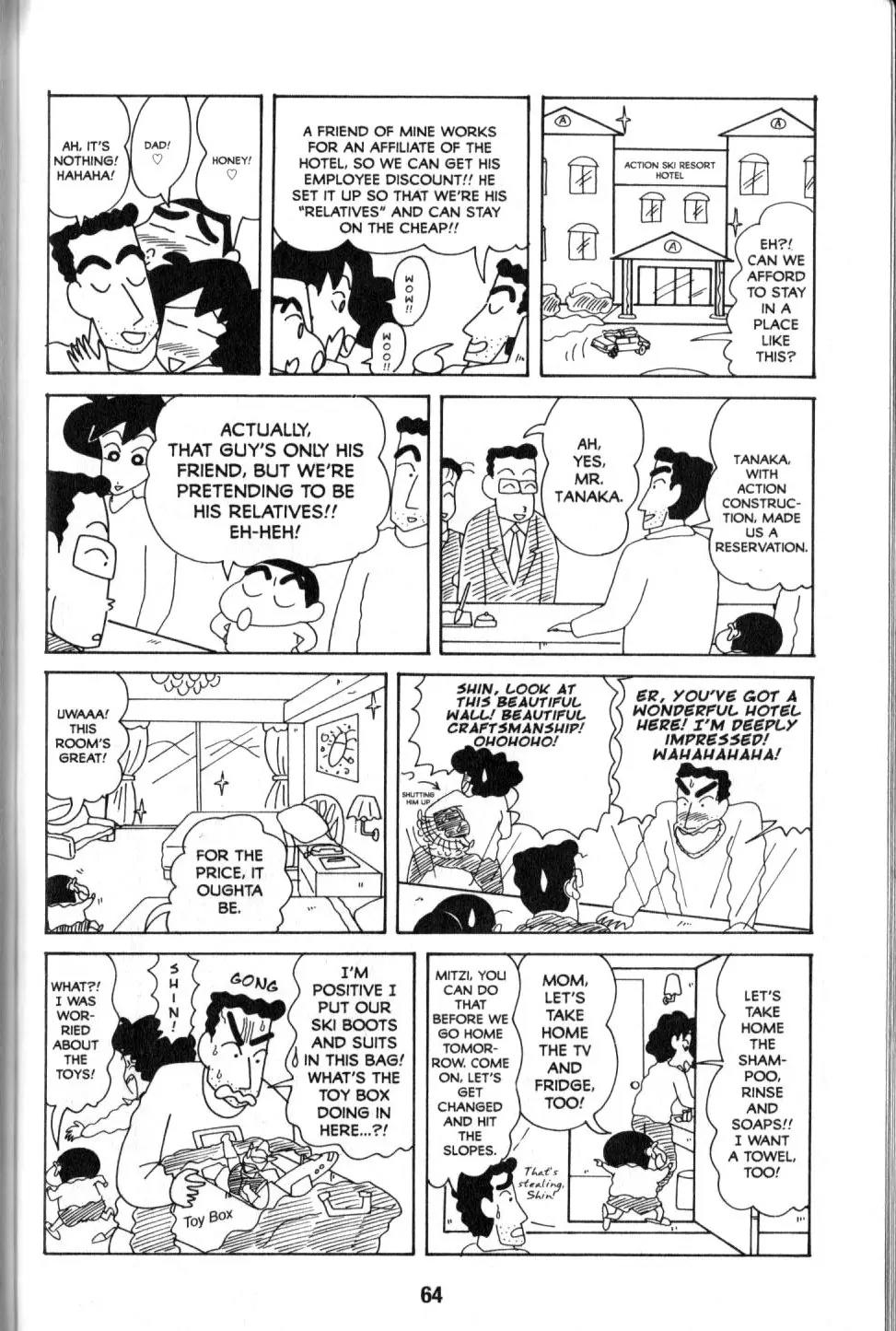 Crayon Shin-chan Chapter 9.2 page 16 - Vol.9 Chapter 2: The invincible Shin laughs inappropriately wahahahaha!