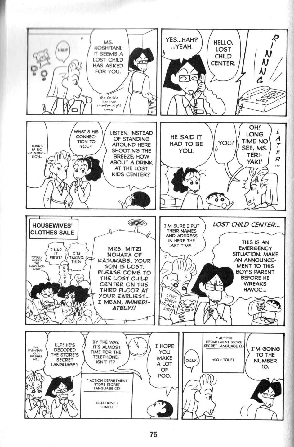 Crayon Shin-chan Chapter 9.2 page 27 - Vol.9 Chapter 2: The invincible Shin laughs inappropriately wahahahaha!