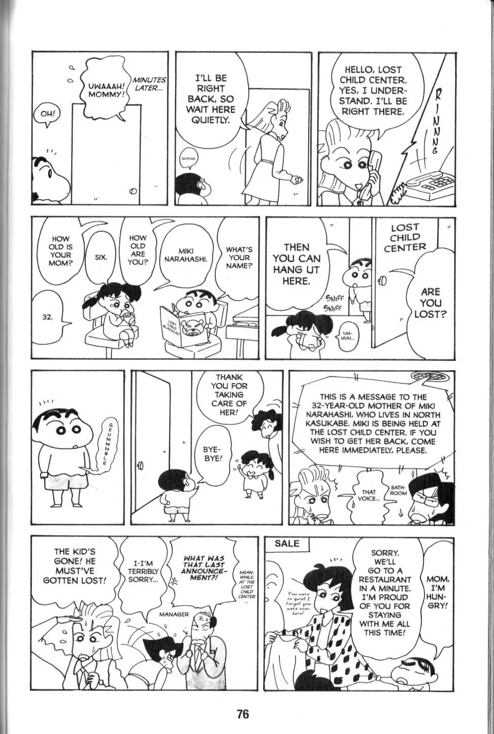Crayon Shin-chan Chapter 9.2 page 28 - Vol.9 Chapter 2: The invincible Shin laughs inappropriately wahahahaha!