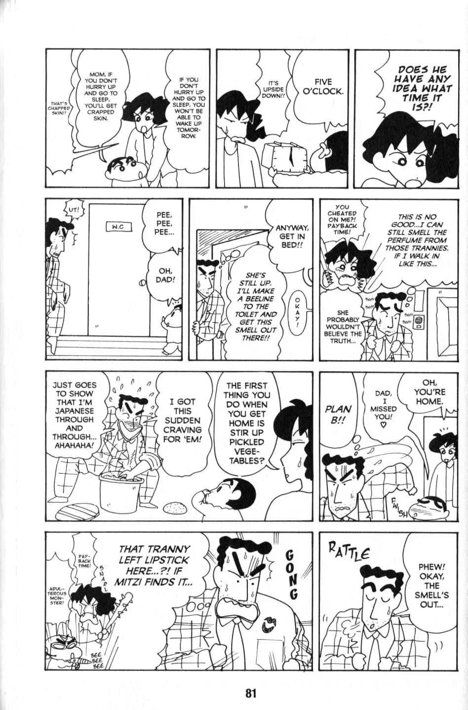 Crayon Shin-chan Chapter 9.2 page 33 - Vol.9 Chapter 2: The invincible Shin laughs inappropriately wahahahaha!