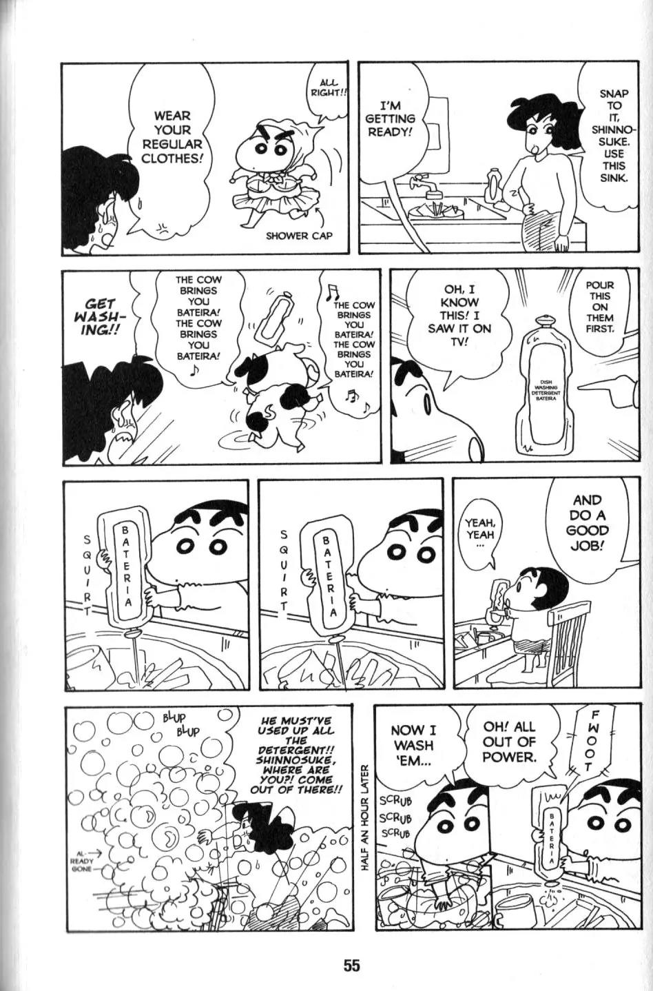 Crayon Shin-chan Chapter 9.2 page 7 - Vol.9 Chapter 2: The invincible Shin laughs inappropriately wahahahaha!