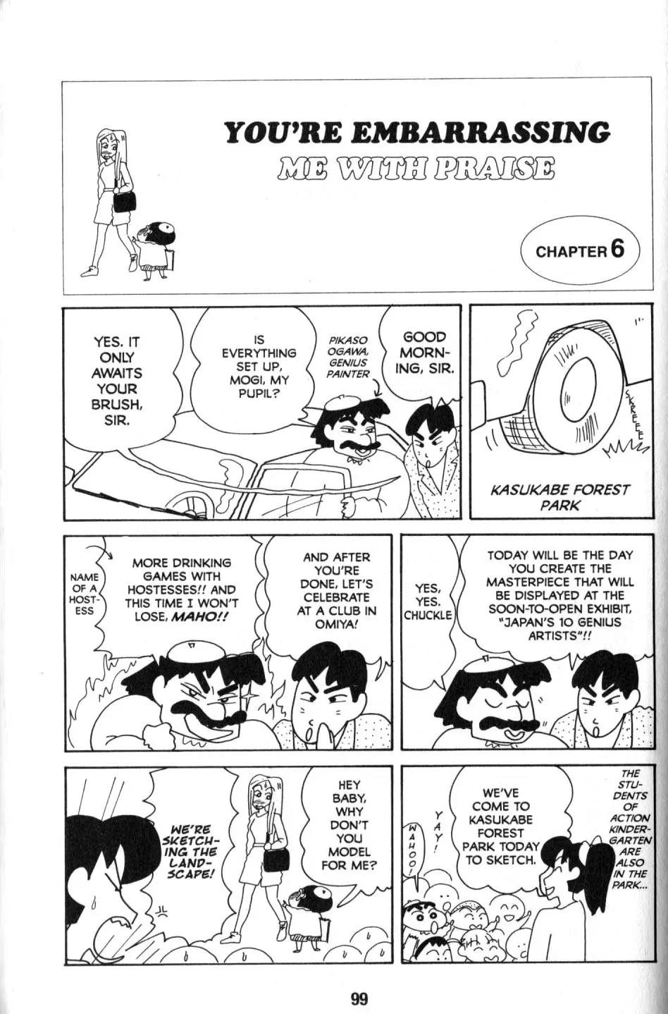 Crayon Shin-chan Chapter 9.3 page 17 - Vol.9 Chapter 3: You're Embarrasssing me with praise