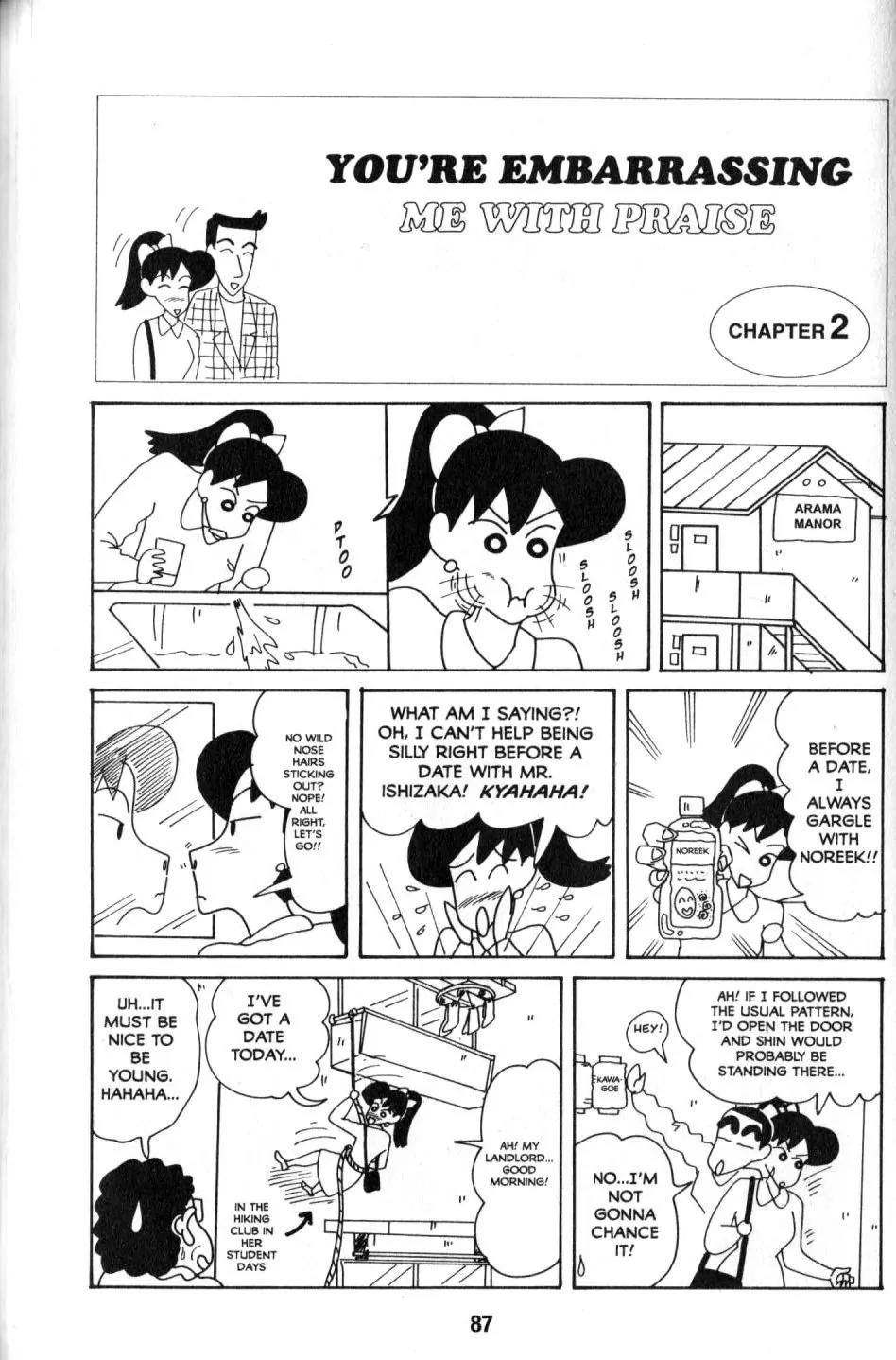 Crayon Shin-chan Chapter 9.3 page 5 - Vol.9 Chapter 3: You're Embarrasssing me with praise