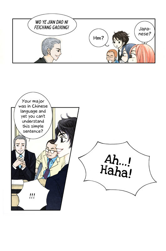 Crazy Coffee Cat Chapter 1 page 16 - Chapter 1 : I'm Crazy for Coffee - Part 1