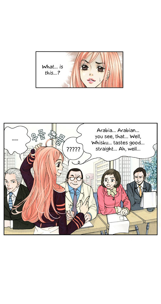 Crazy Coffee Cat Chapter 1 page 21 - Chapter 1 : I'm Crazy for Coffee - Part 1