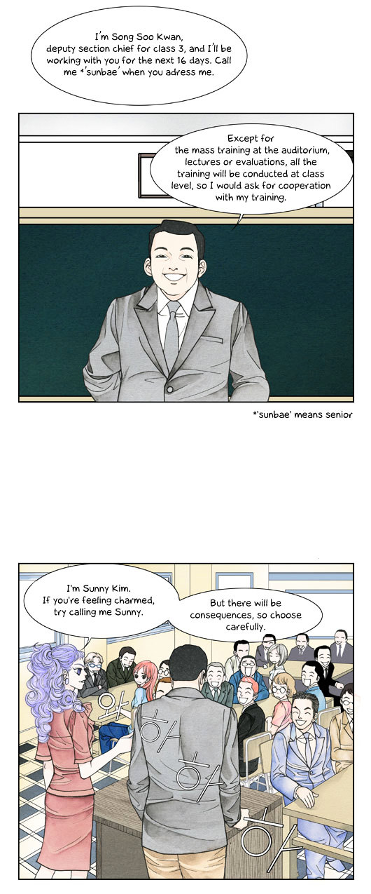 Crazy Coffee Cat Chapter 13 page 18 - Chapter 13 : To this New World