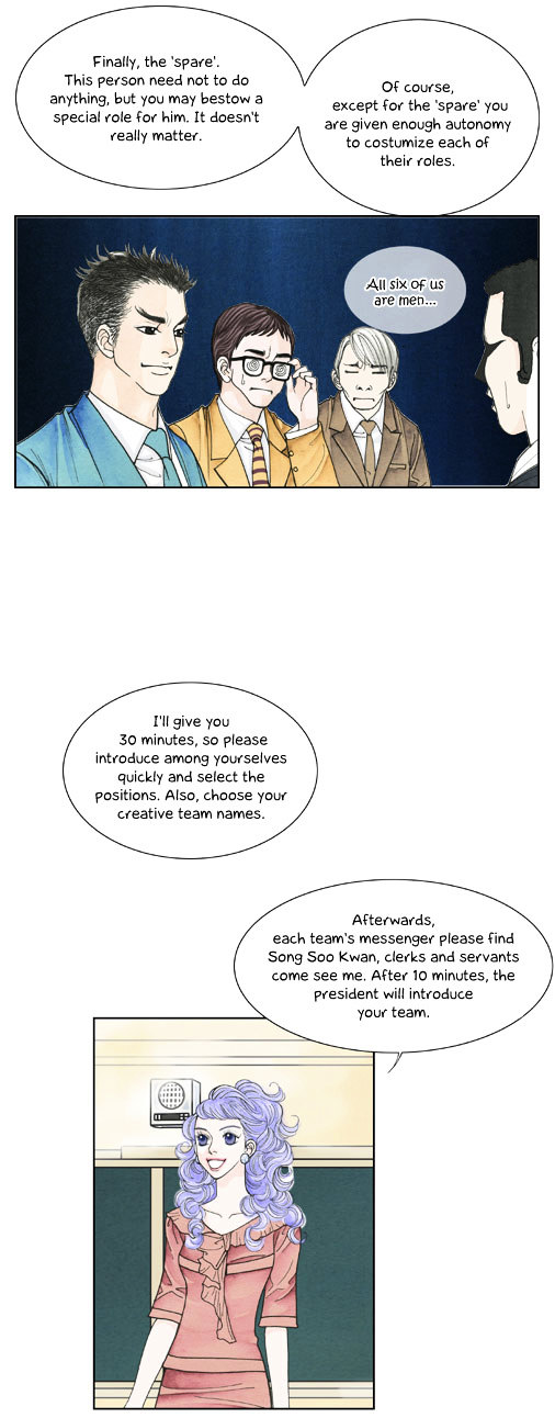Crazy Coffee Cat Chapter 13 page 24 - Chapter 13 : To this New World