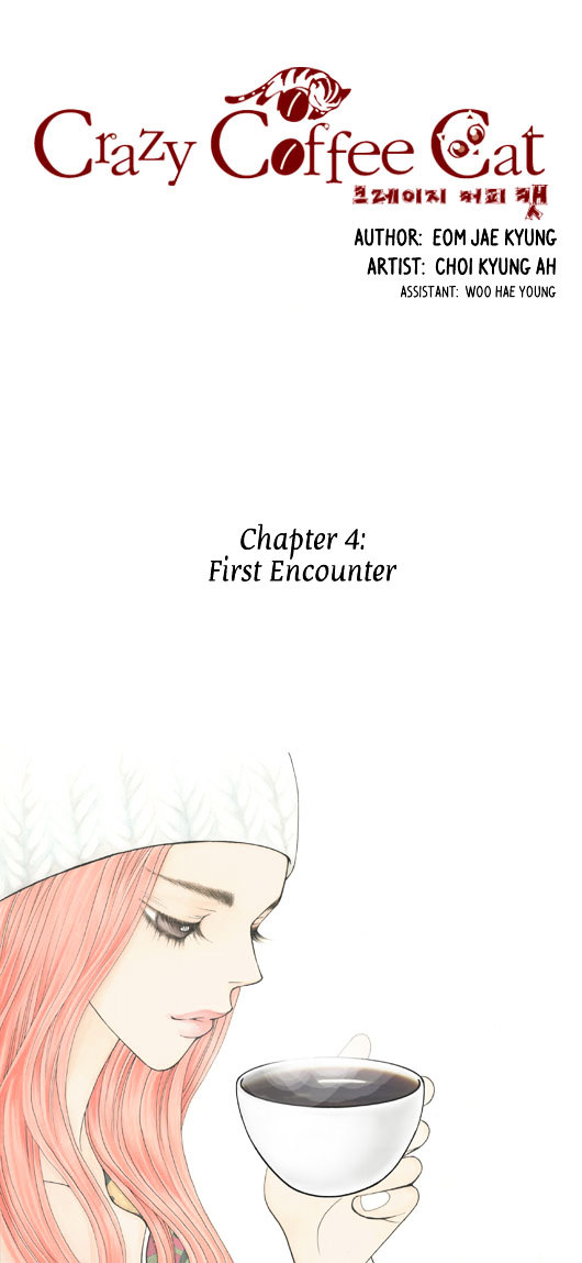 Crazy Coffee Cat Chapter 4 page 2 - Chapter 4 : First Encounter