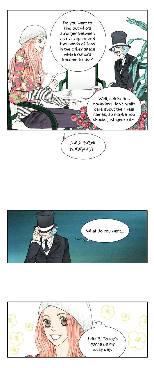 Crazy Coffee Cat Chapter 5 page 26 - Chapter 5 : Negotiator