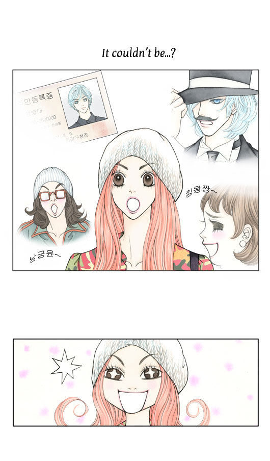 Crazy Coffee Cat Chapter 5 page 6 - Chapter 5 : Negotiator
