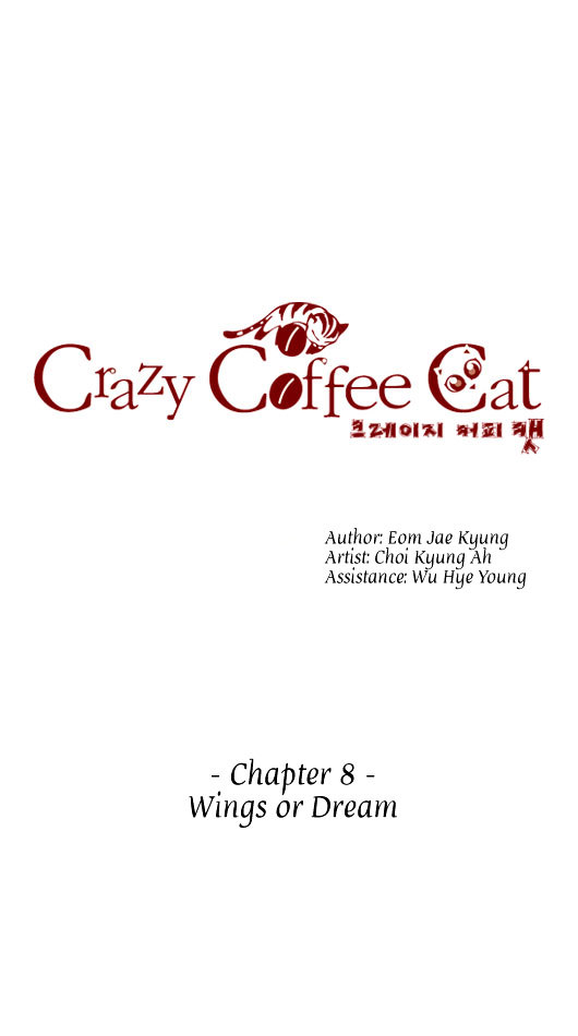 Crazy Coffee Cat Chapter 8 page 3 - Chapter 8 : Wings or Dream