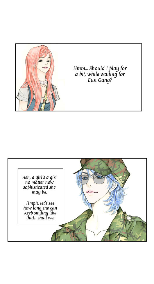 Crazy Coffee Cat Chapter 8 page 8 - Chapter 8 : Wings or Dream