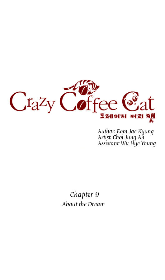 Crazy Coffee Cat Chapter 9 page 2 - Chapter 9 : About The Dream