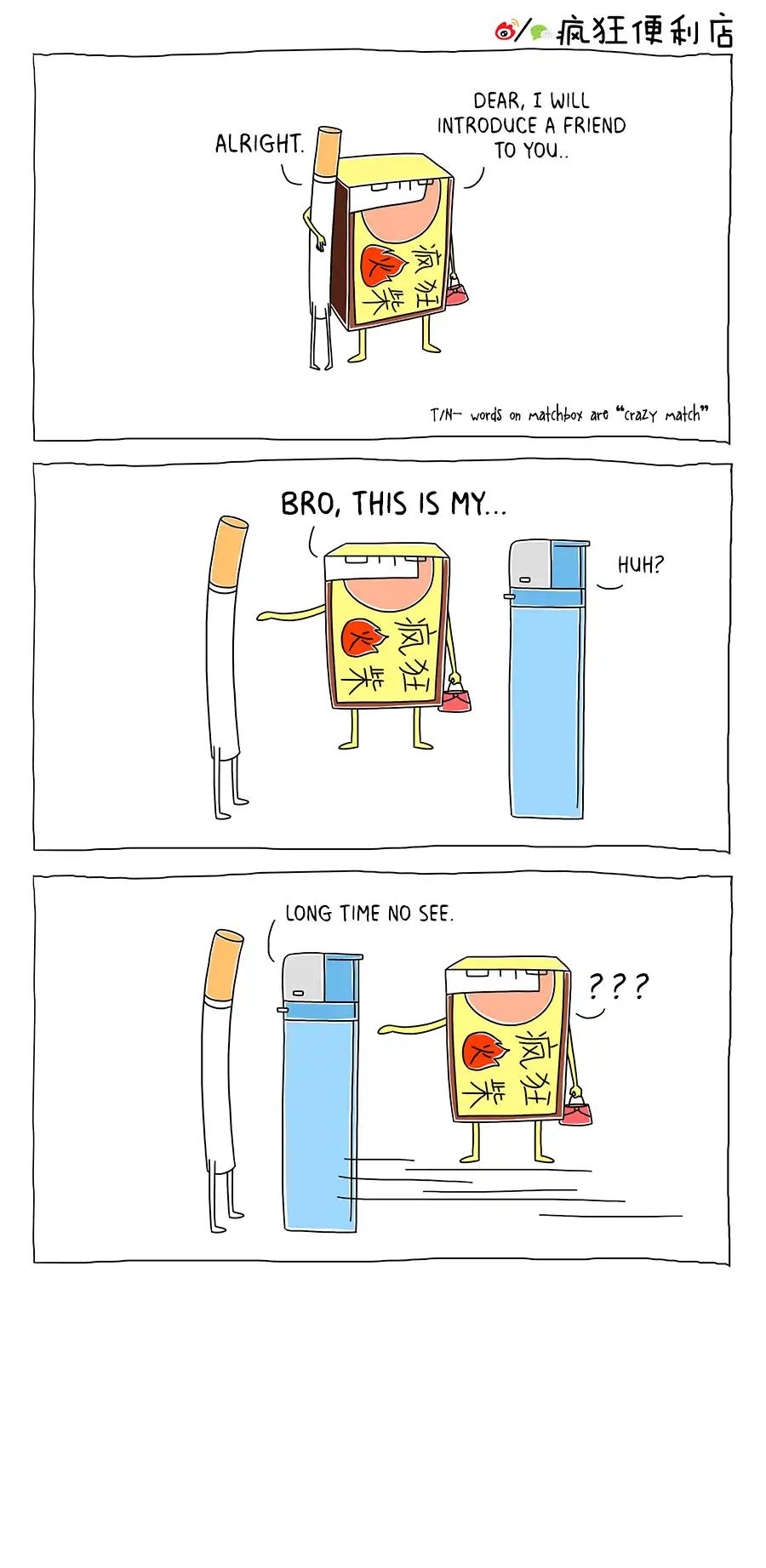 Crazy Convenience Store Chapter 1 page 8 - Chapter 1: Life wants to go through a series