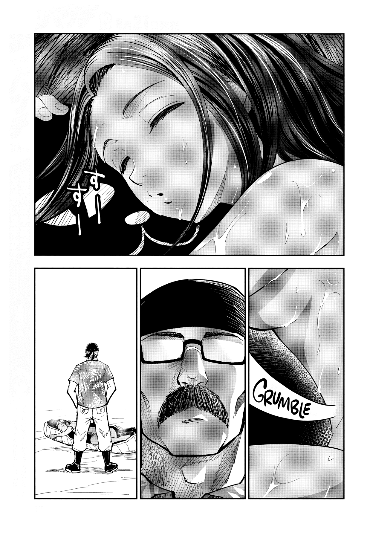 Crazy Food Truck Chapter 1 page 15 - Chapter 1: BLT Sandwich