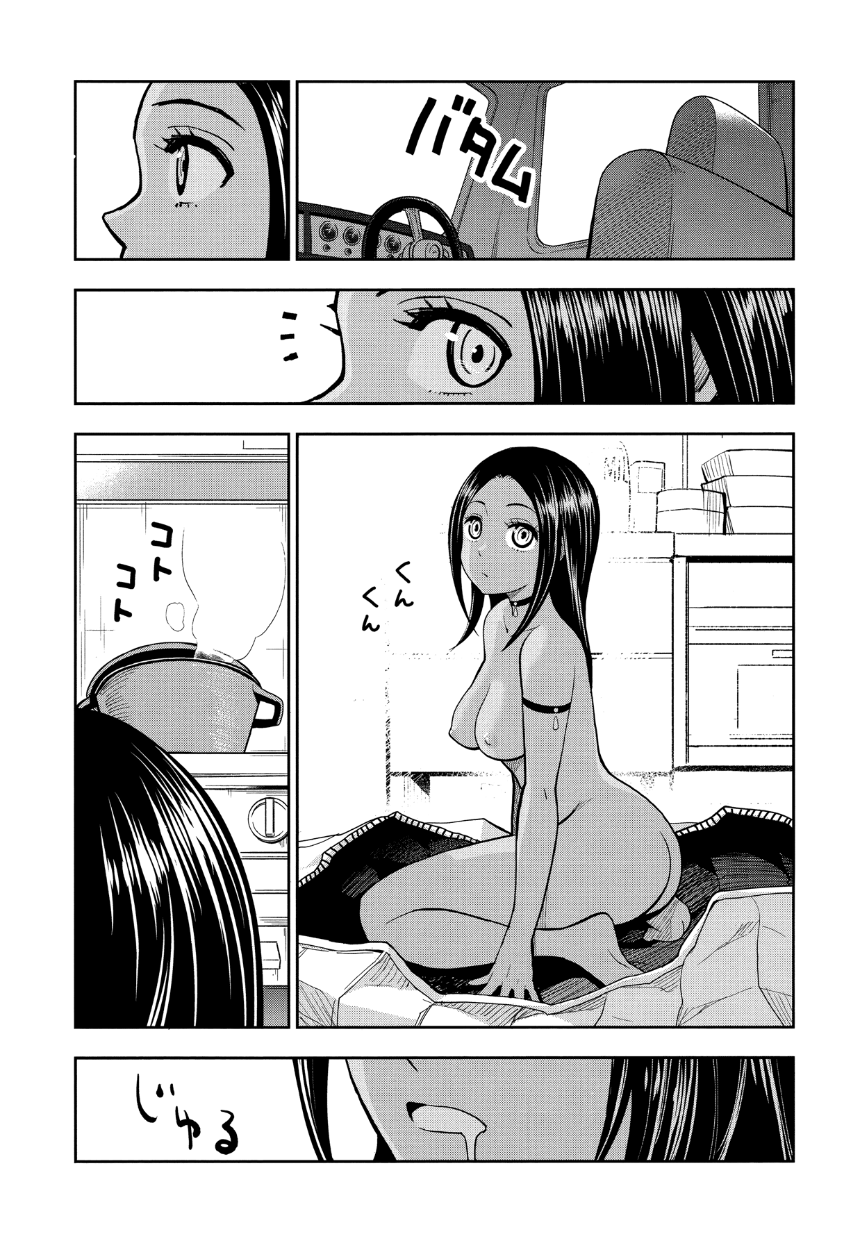 Crazy Food Truck Chapter 1 page 19 - Chapter 1: BLT Sandwich
