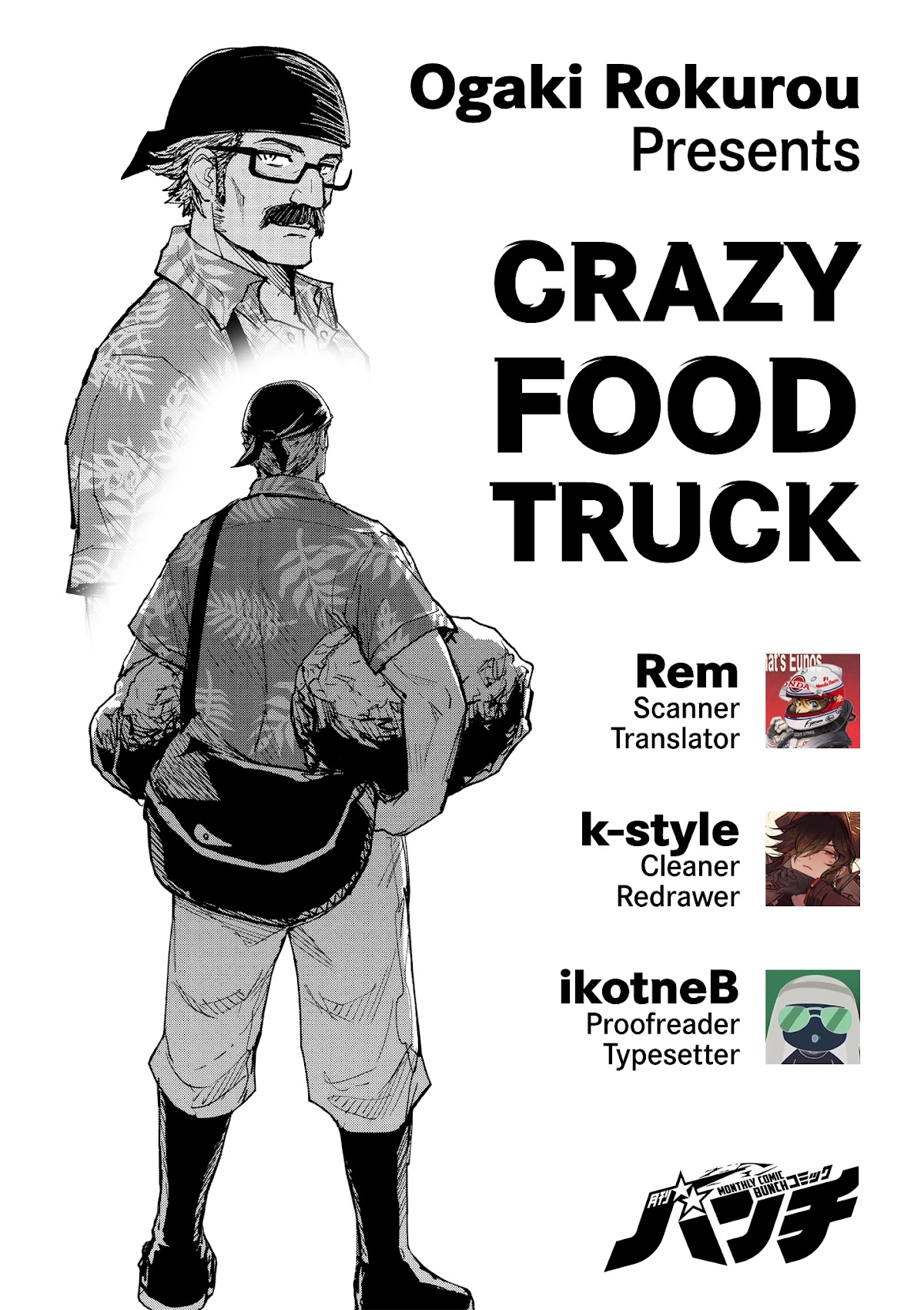 Crazy Food Truck Chapter 2 page 1 - Chapter 2: Squid Hunter