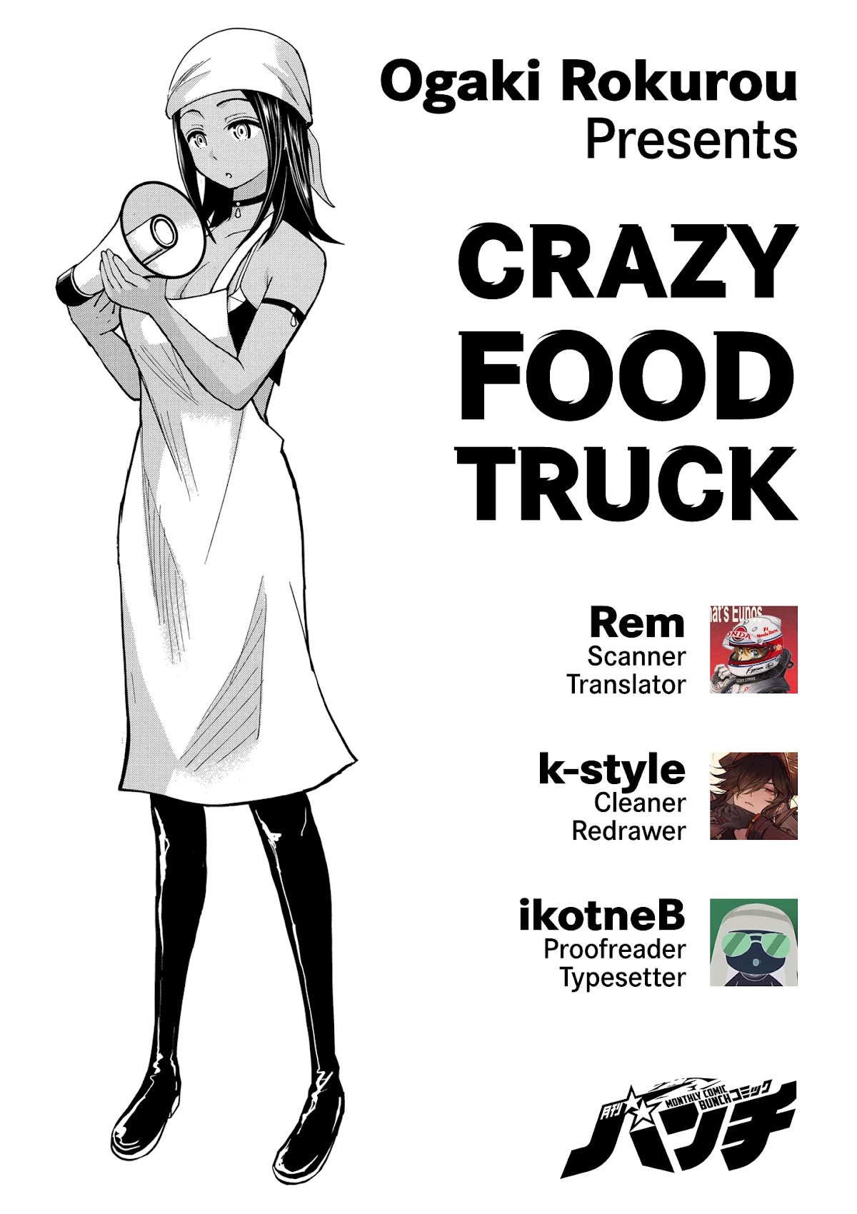 Crazy Food Truck Chapter 3 page 1 - Chapter 3: Beer