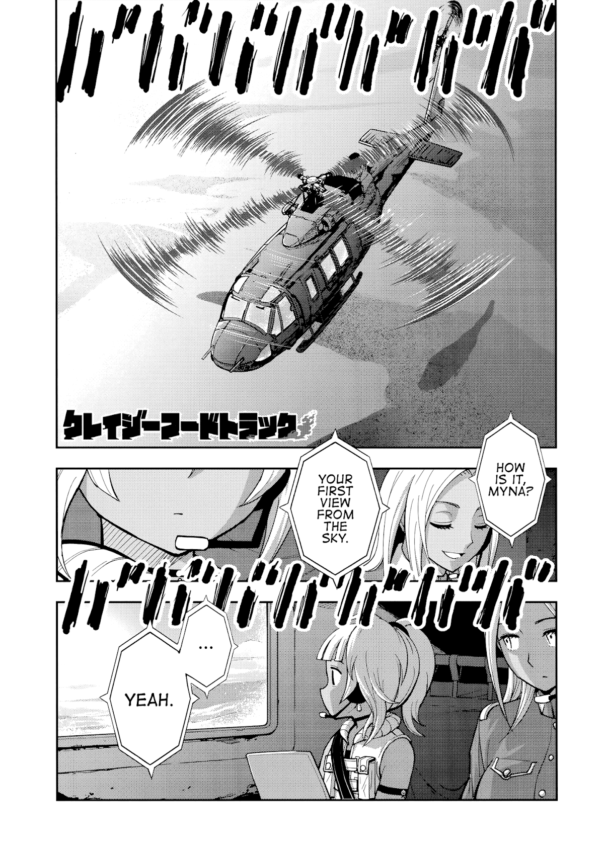 Crazy Food Truck Chapter 6 page 2 - Chapter 6