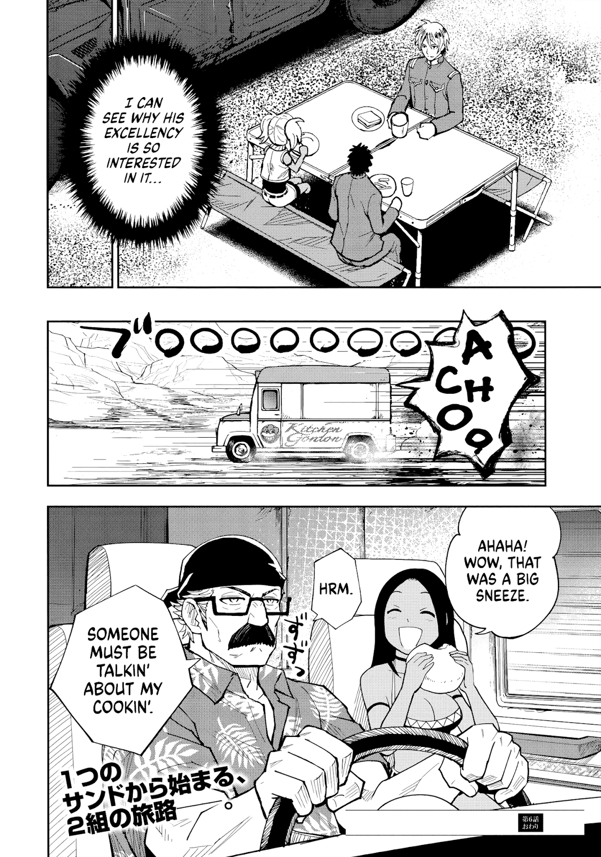 Crazy Food Truck Chapter 6 page 36 - Chapter 6