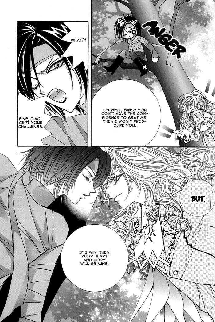 Crazy for Daddy Chapter 4 page 11 - Chapter 4 : The Sun and the North Wind