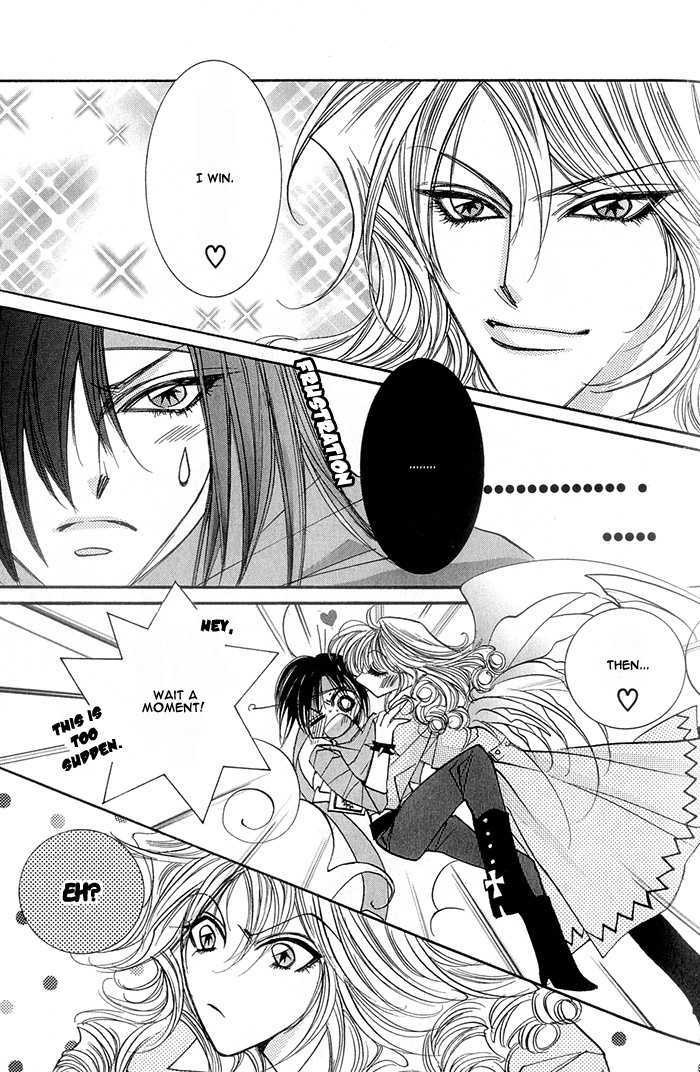Crazy for Daddy Chapter 4 page 17 - Chapter 4 : The Sun and the North Wind