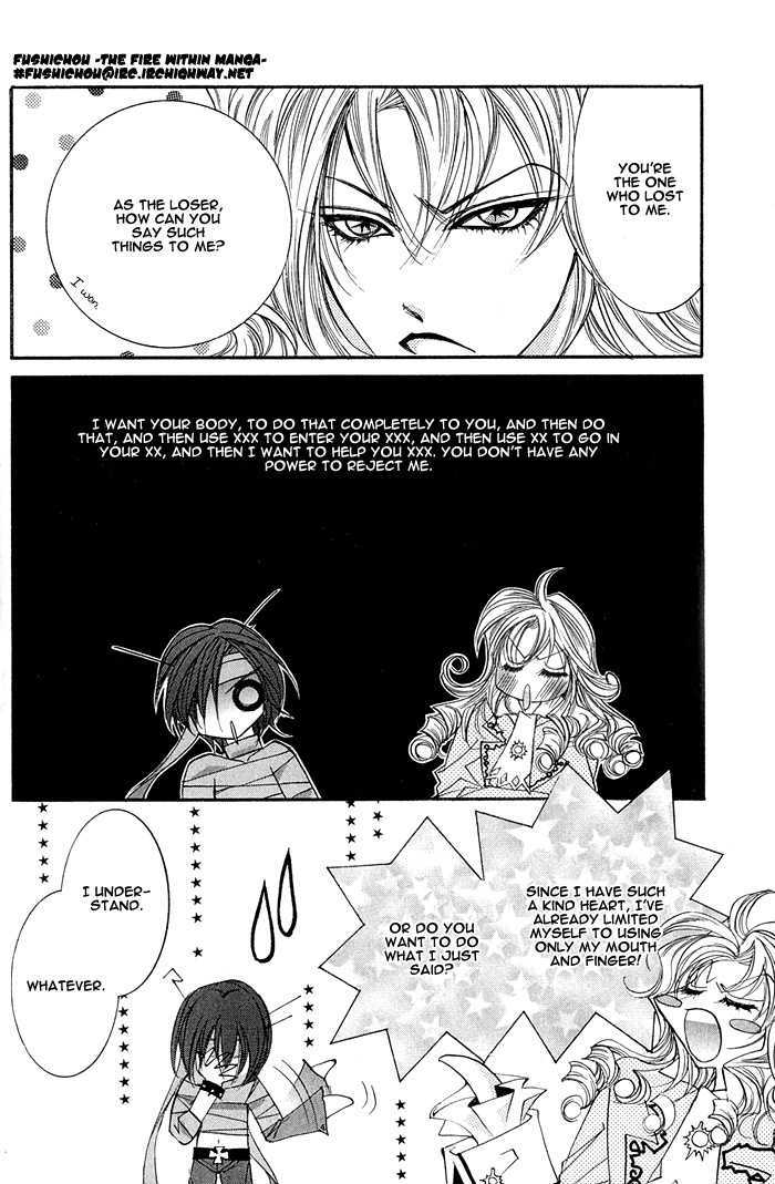 Crazy for Daddy Chapter 4 page 20 - Chapter 4 : The Sun and the North Wind