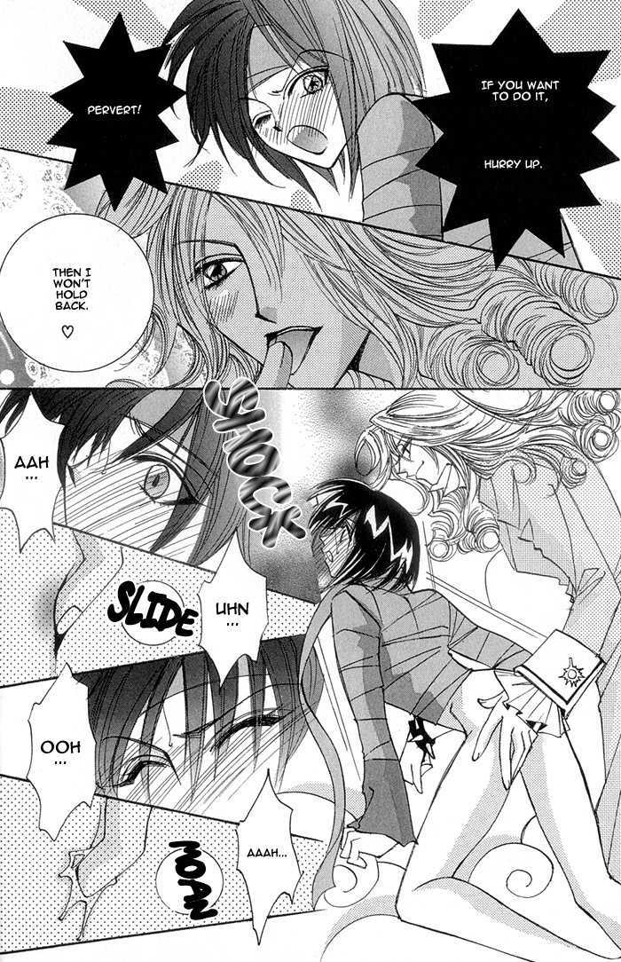 Crazy for Daddy Chapter 4 page 22 - Chapter 4 : The Sun and the North Wind