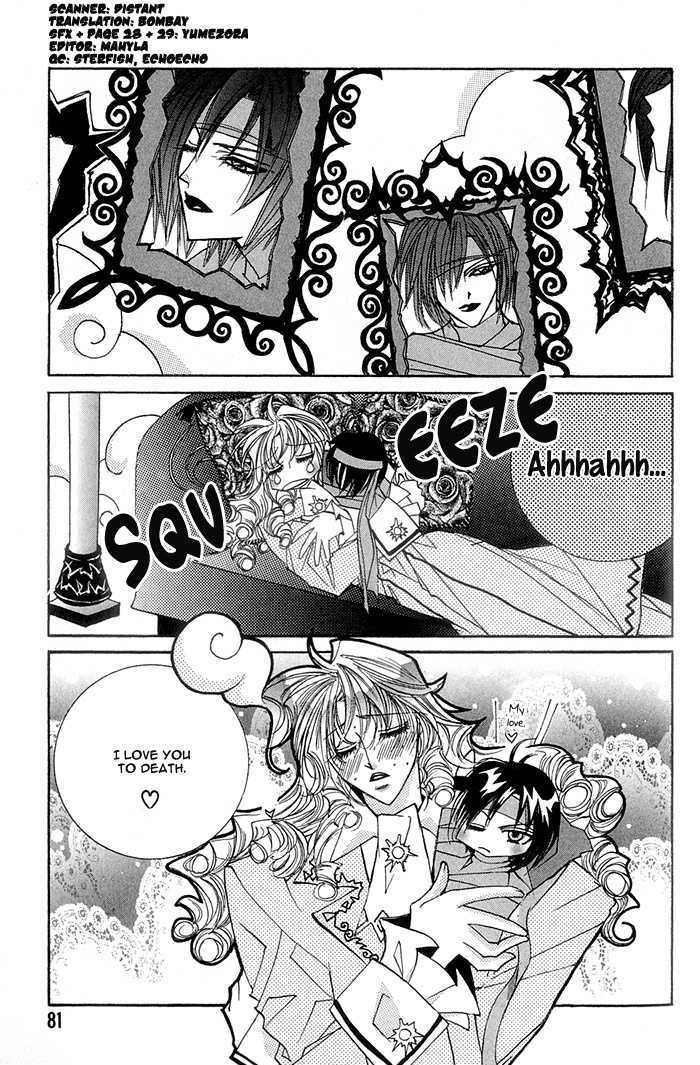 Crazy for Daddy Chapter 4 page 3 - Chapter 4 : The Sun and the North Wind